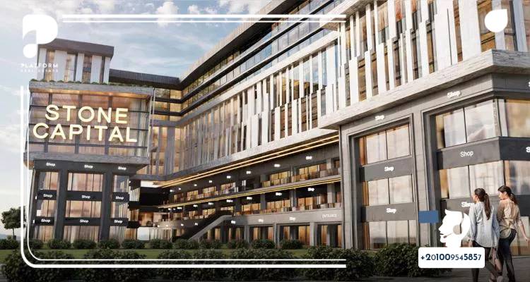 شركة إميرالد للاستثمار العقاري